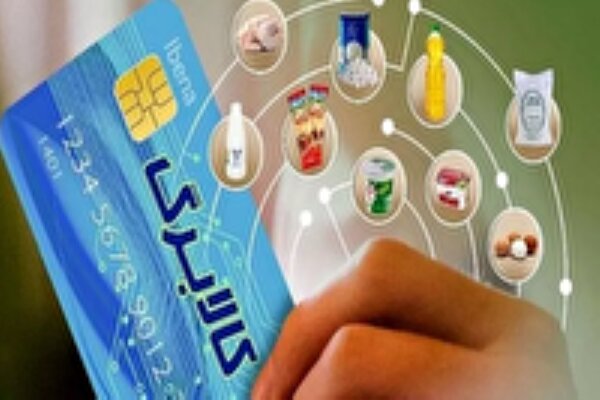 تعلیق کالابرگ افراد «غیرمقیم» موقتی است