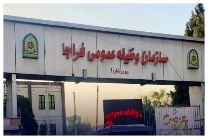 مهلت فارغ‌التحصیلان مشمول برای تعیین تکلیف نظام‌وظیفه تا پایان آبان تمدید شد