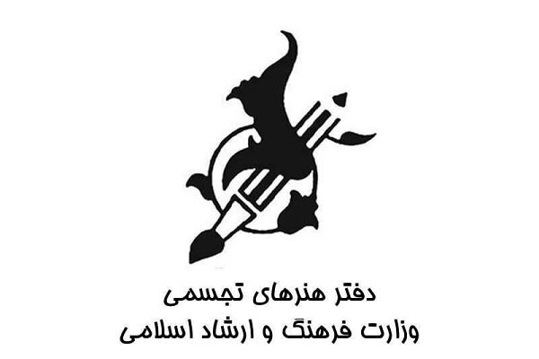صدور مجوز فعالیت ۳۰ نگارخانه در سال جاری/ کاهش درصد آماری سهم زنان