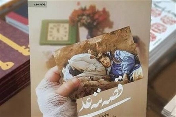 ننه علی؛ مادر شهیدی که زندگیاش را سانسور نکرد ننه علی؛ مادر شهیدی که زندگیاش را سانسور نکرد