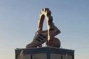 هم‌افزایی صنعت و گردشگری در هیدج؛ پیشنهاد ایجاد ویترین ملی محصولات کفش در مجموعه لاله