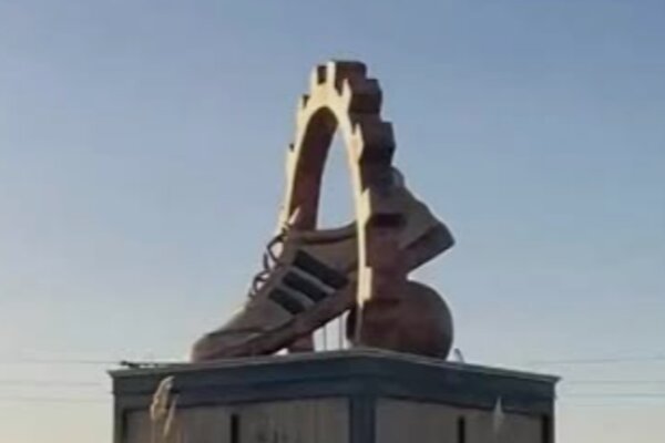 هم‌افزایی صنعت و گردشگری در هیدج؛ پیشنهاد ایجاد ویترین ملی محصولات کفش در مجموعه لاله