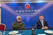 سفیر چین: با اقدامات غیرقانونی آمریکا علیه ایران مخالفیم