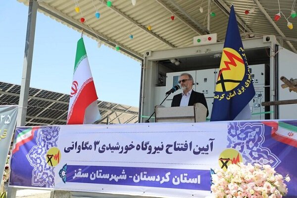 ظرفیت نیروگاه‌های خورشیدی کردستان باید افزایش یابد