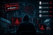 چرا هم‌زمان تعدادی از بانک‌های کشور هک شدند؟ نگاهی به حملات سایبری به سیستم بانکی