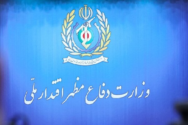 بیانیه وزارت دفاع به مناسبت ۳۱ مردادماه روز صنعت دفاعی