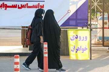 میزبانی دانشگاه آزاد اسلامی واحد دولت‌آباد از آزمون سراسری/ ثبت‌نام بیش از ۱۱۰۰ داوطلب در نخستین تجربه برگزاری کنکور