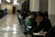 کنکور سراسری ۱۴۰۵ در دانشگاه فردوسی مشهد