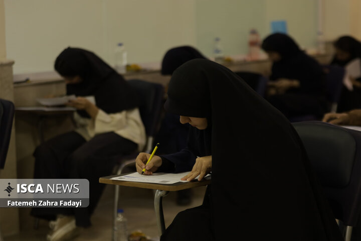 کنکور سراسری ۱۴۰۵ در دانشگاه فردوسی مشهد1