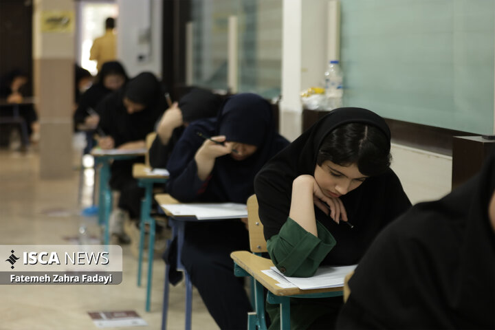کنکور سراسری ۱۴۰۵ در دانشگاه فردوسی مشهد1