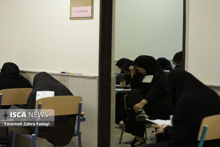 کنکور سراسری ۱۴۰۵ در دانشگاه فردوسی مشهد1