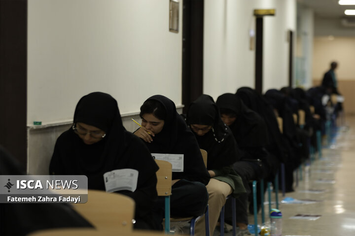 کنکور سراسری ۱۴۰۵ در دانشگاه فردوسی مشهد1
