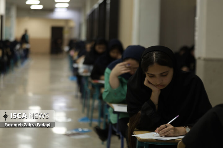 کنکور سراسری ۱۴۰۵ در دانشگاه فردوسی مشهد1