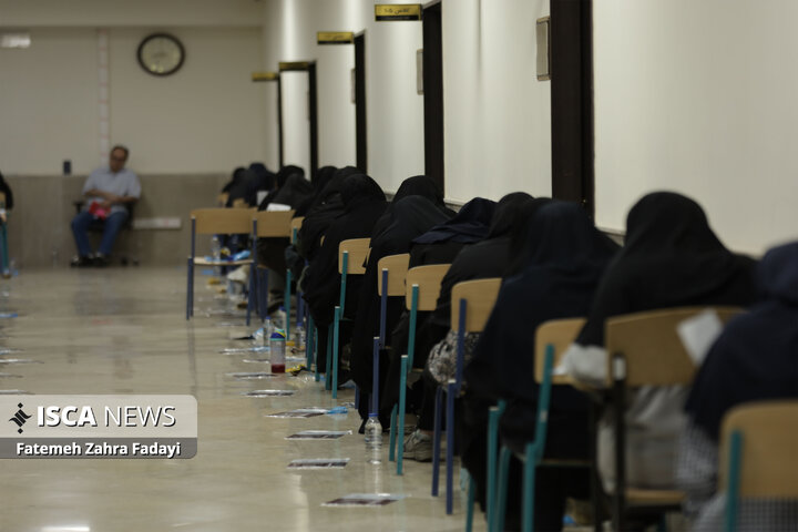 کنکور سراسری ۱۴۰۵ در دانشگاه فردوسی مشهد1