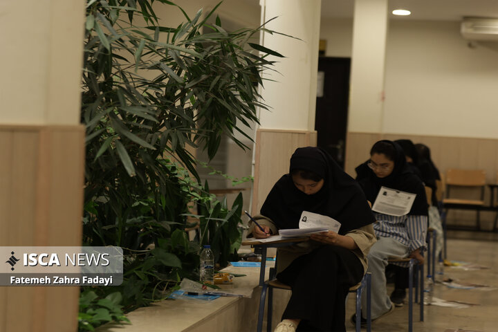 کنکور سراسری ۱۴۰۵ در دانشگاه فردوسی مشهد1
