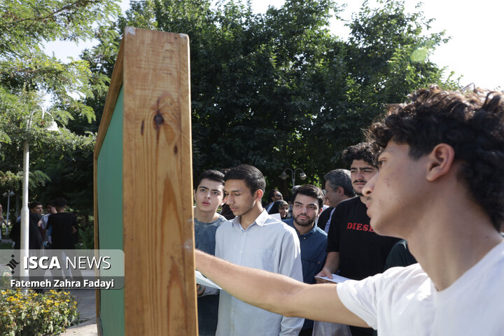 کنکور سراسری ۱۴۰۵ در دانشگاه فردوسی مشهد1