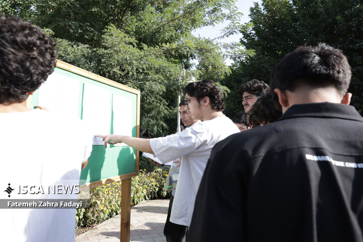 کنکور سراسری ۱۴۰۵ در دانشگاه فردوسی مشهد1