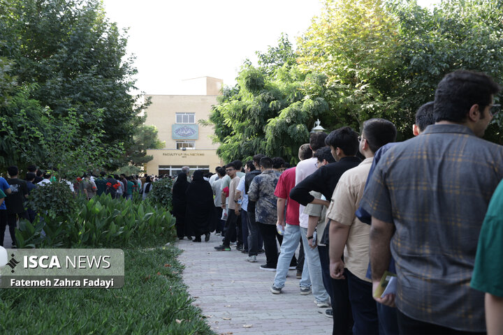 کنکور سراسری ۱۴۰۵ در دانشگاه فردوسی مشهد1