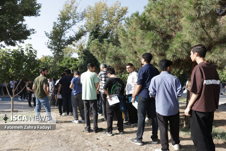 کنکور سراسری ۱۴۰۵ در دانشگاه فردوسی مشهد1