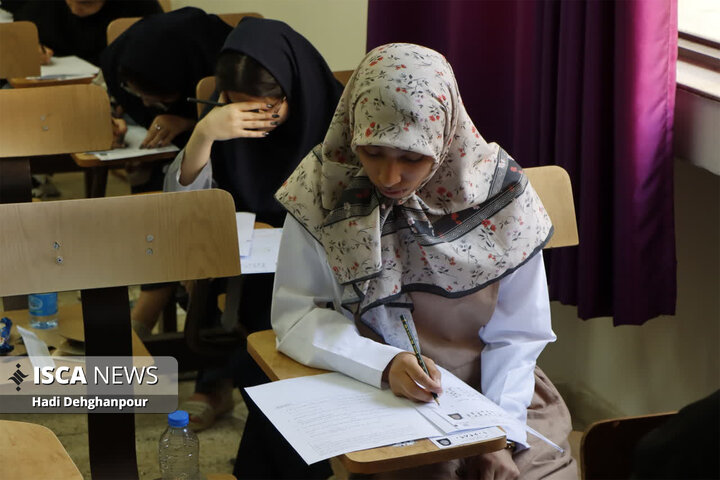 کنکور سراسری ۱۴۰۵ در دانشگاه آزاد اسلامی مشهد