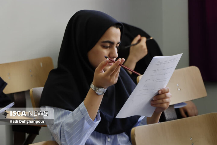 کنکور سراسری ۱۴۰۵ در دانشگاه آزاد اسلامی مشهد