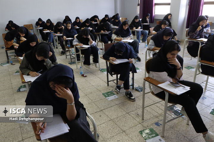 کنکور سراسری ۱۴۰۵ در دانشگاه آزاد اسلامی مشهد