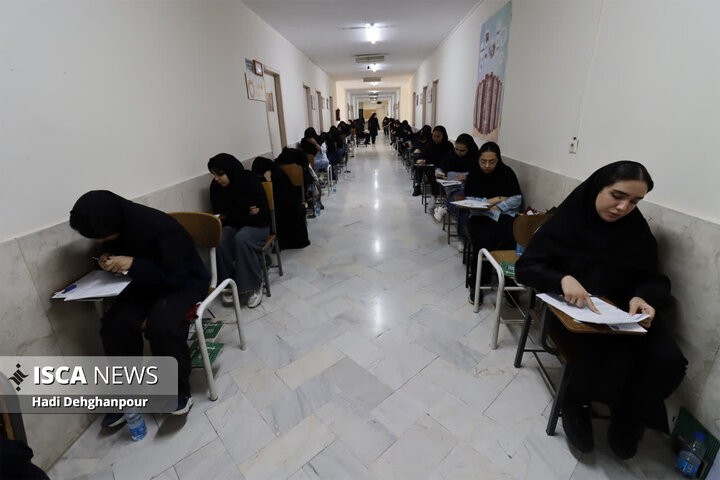 کنکور سراسری ۱۴۰۵ در دانشگاه آزاد اسلامی مشهد