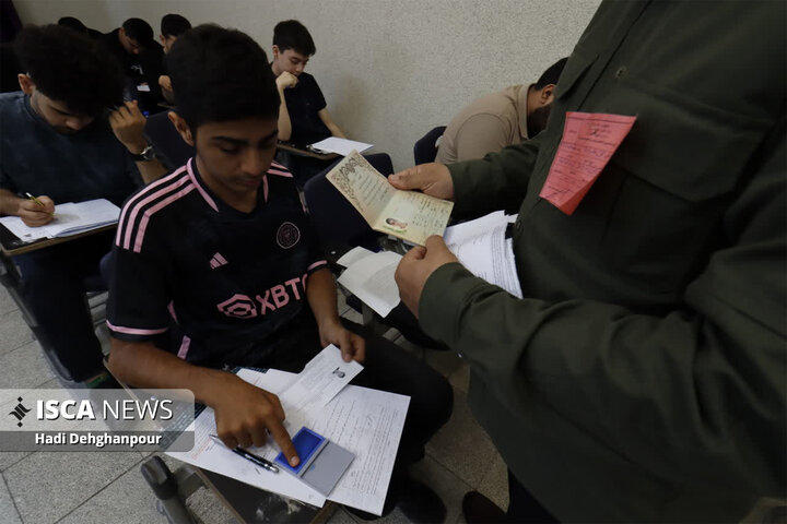 کنکور سراسری ۱۴۰۵ در دانشگاه آزاد اسلامی مشهد