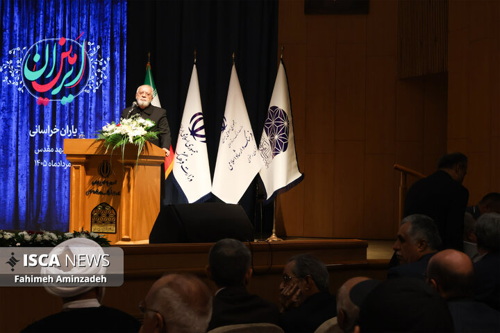 برگزاری ویژه‌برنامه «امین ایران» در مشهد