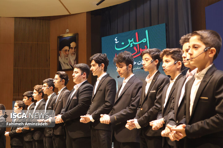 برگزاری ویژه‌برنامه «امین ایران» در مشهد