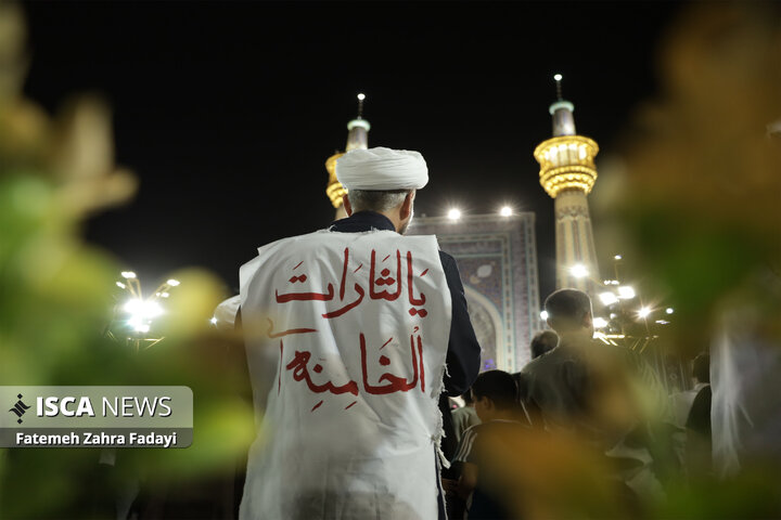 مراسم بزرگداشت چهلم «آقای شهید ایران» در حرم مطهر رضوی