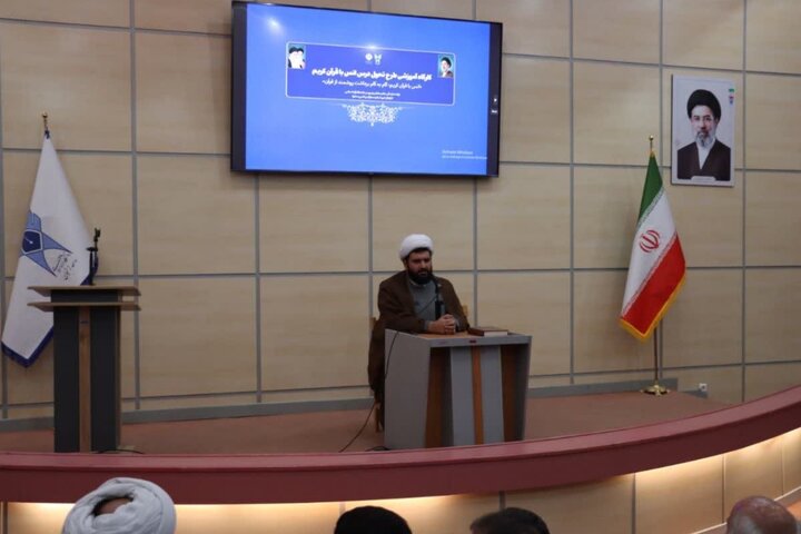 برگزاری کارگاه تخصصی طرح تحول درس «انس با قرآن» در دانشگاه آزاد زنجان