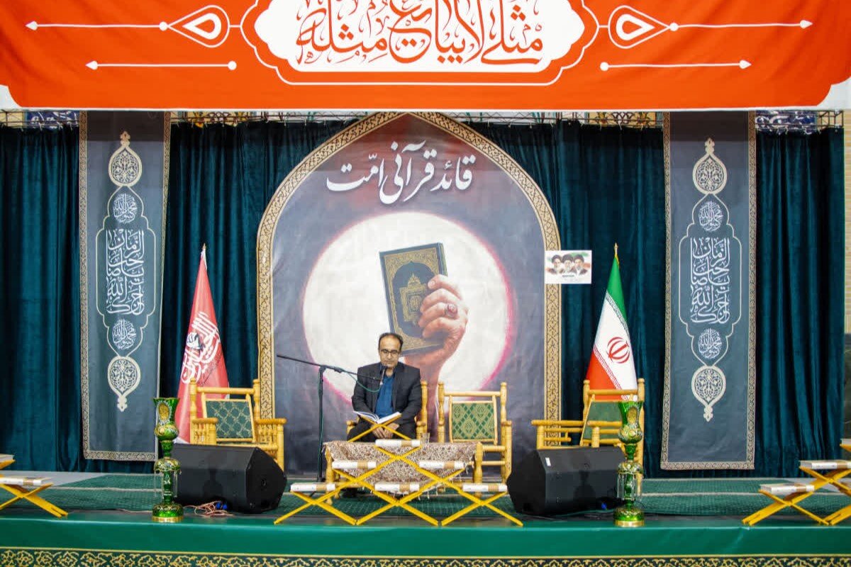 مصلای بزرگ خاتم الانبیاء (ص) زنجان