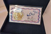 قیمت سکه پارسیان امروز یکشنبه یک شهریور ۱۴۰۵
