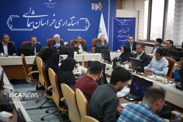 نشست خبری با استاندار خراسان شمالی