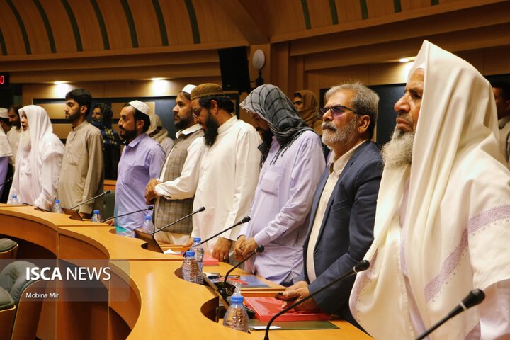 همایش ملی وحدت