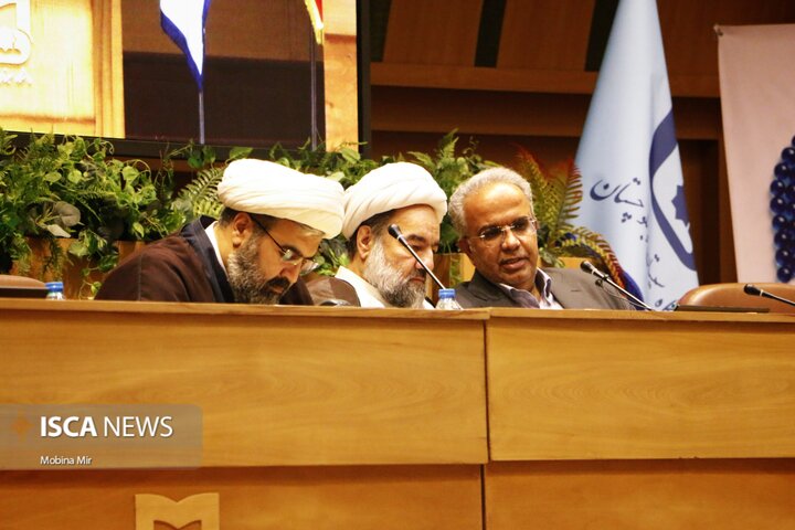 همایش ملی وحدت
