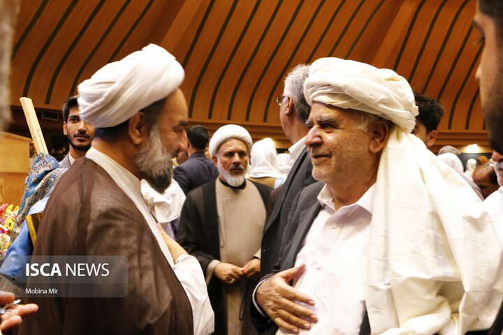 همایش ملی وحدت