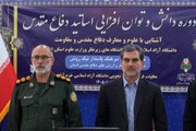 روایت معارف دفاع مقدس در قاب دانشگاه