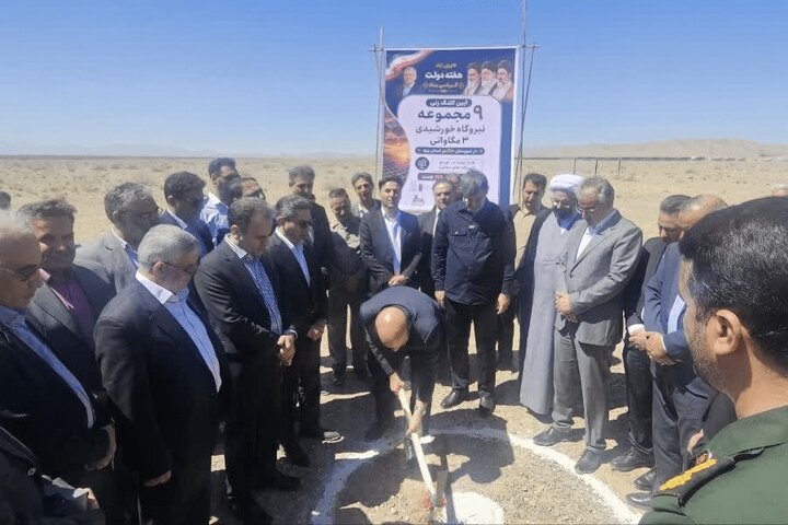 آغاز احداث ۹ نیروگاه خورشیدی ۳ مگاواتی در خاتم