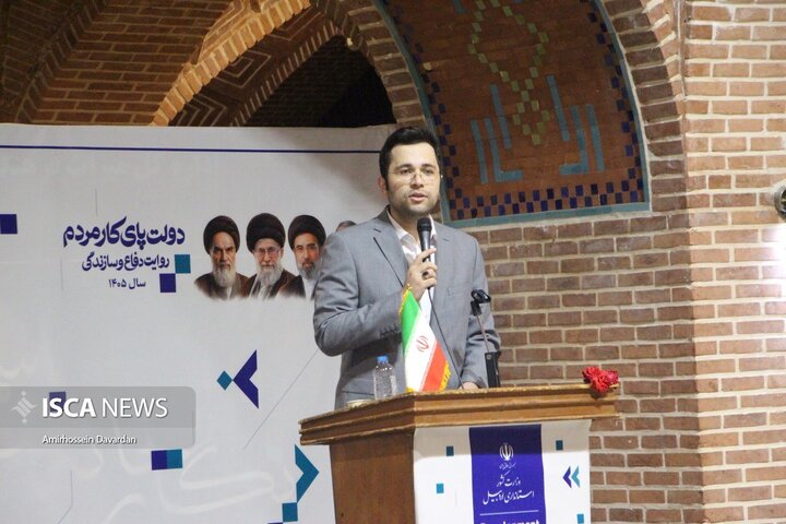 نمایشگاه قاب توسعه در اردبیل
