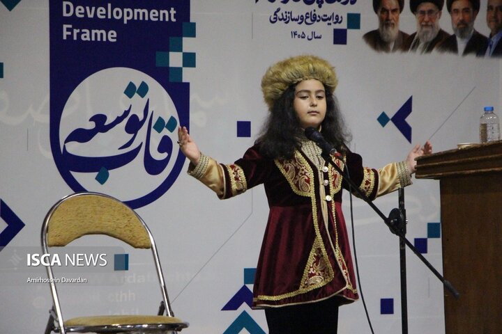 نمایشگاه قاب توسعه در اردبیل