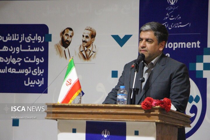 نمایشگاه قاب توسعه در اردبیل