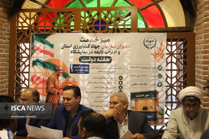 نمایشگاه قاب توسعه در اردبیل