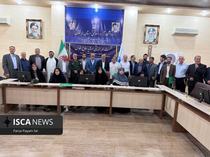 دوره دانش و توان افزایی اساتید دفاع مقدس