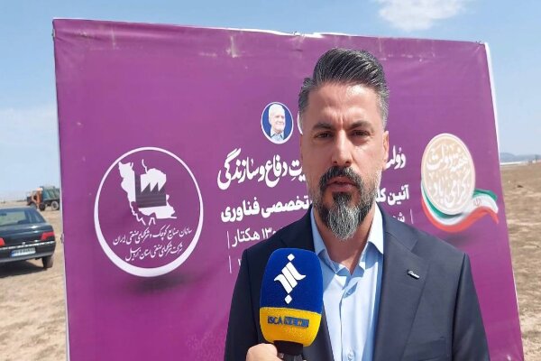 نخستین شهرک تخصصی فناوری اردبیل کلنگ‌زنی شد