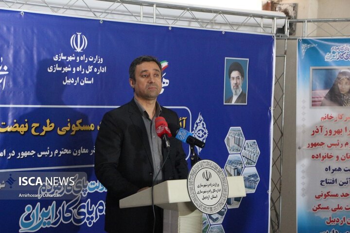 سفر معاون امور زنان و خانواده رییس جمهور به اردبیل