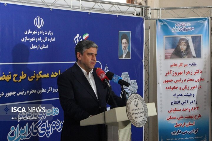 سفر معاون امور زنان و خانواده رییس جمهور به اردبیل