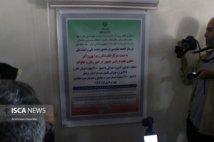 سفر معاون امور زنان و خانواده رییس جمهور به اردبیل