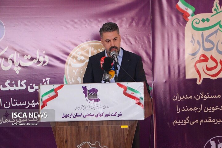 سفر معاون امور زنان و خانواده رییس جمهور به اردبیل